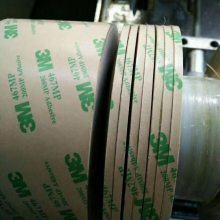 無(wú)基材雙面膠帶