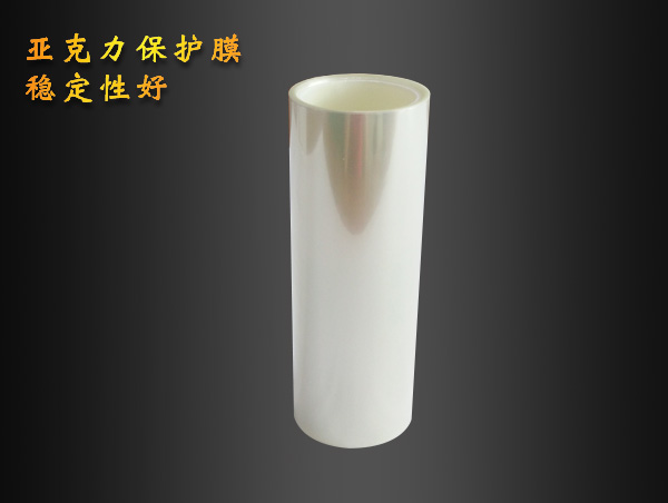 高清高透pet材料硅膠保護(hù)膜