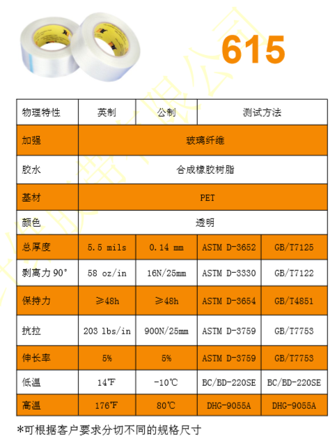 1571048383713997.png 615.png