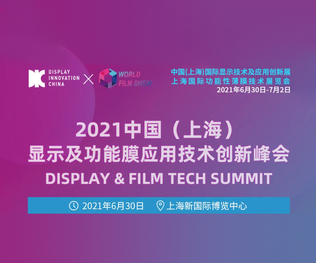 WFS薄膜展.png WFS薄膜展.png