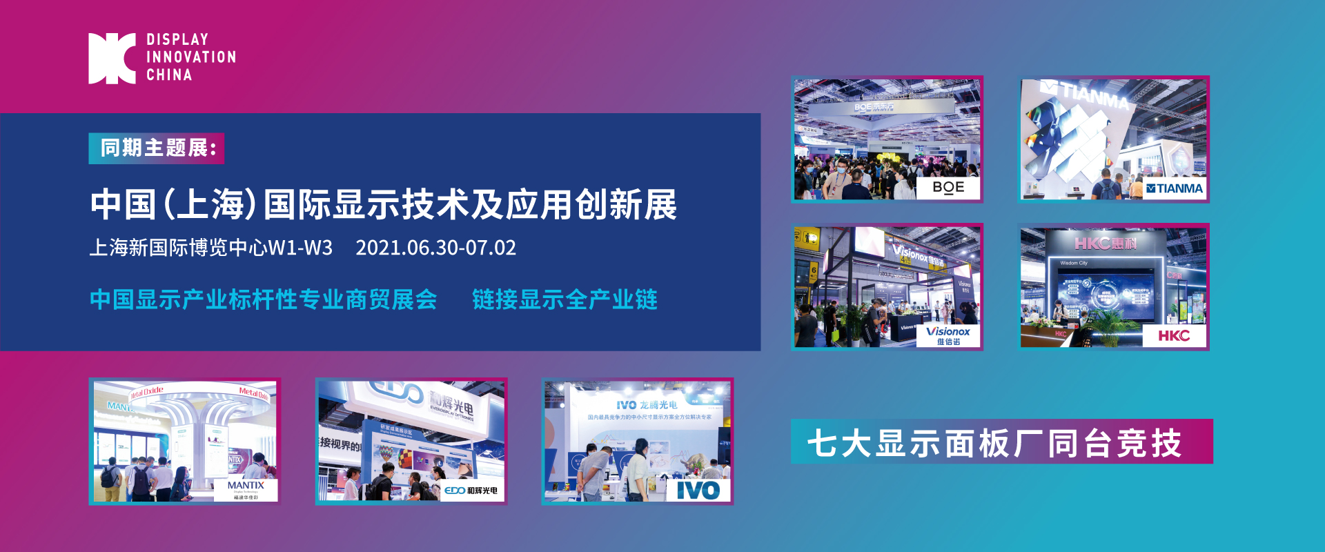 WFS薄膜展.png WFS薄膜展.png