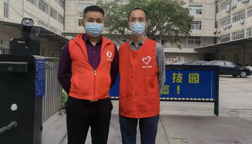 廈門(mén)市光博士科技園黨支部，為防疫工作貢獻(xiàn)力量，共同守護(hù)家園