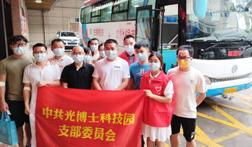 用愛抗擊疫情，用熱血守護(hù)生命！