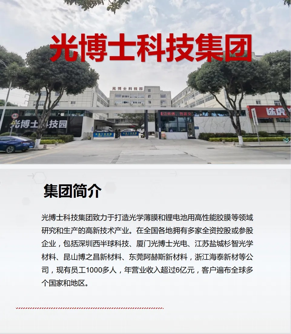 1732580318664136.jpg 6.jpg