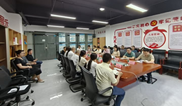 光博士科技園區(qū)共商共議委員會(huì)成立暨召開(kāi)第一次協(xié)調(diào)會(huì)議