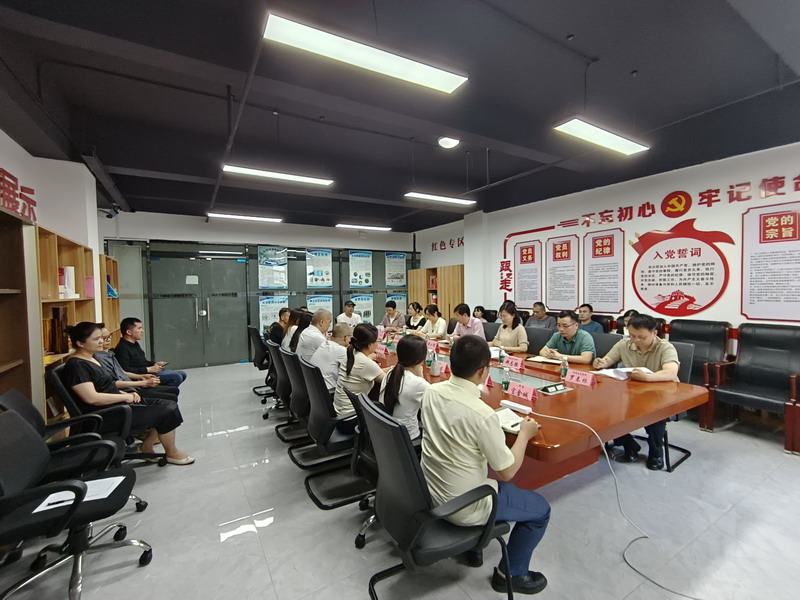 光博士科技園共商共議委員會成立