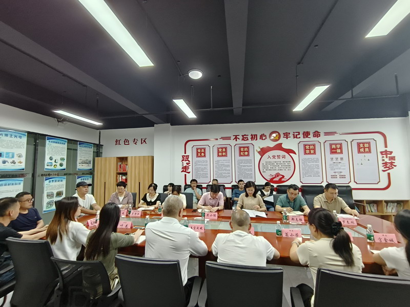 光博士科技園共商共議委員會成立